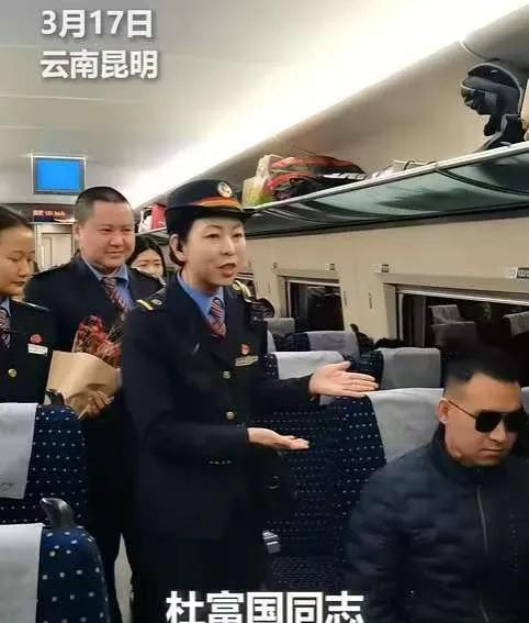 “这才是我们该追的星！”在昆明icon开往遵义icon的列车上，列车员巡视时，发