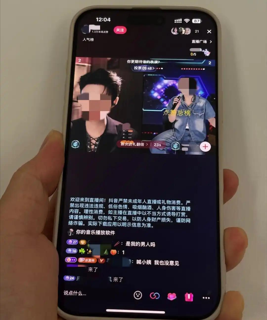 太疯狂！福建，43岁女子打赏22岁的男主播700多万元，女子丈夫得知后将男主播起