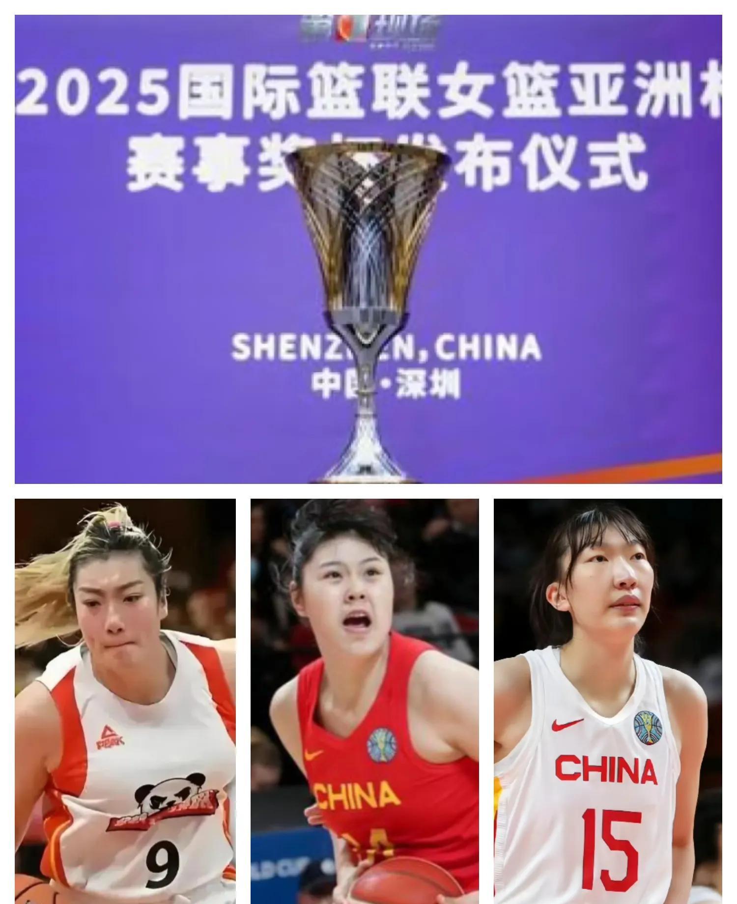 中国女篮问鼎2025亚洲杯，必须做出正确选择！  这并非易事，需要在阵容策略和战