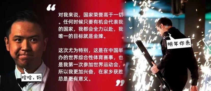 肖国栋摘金最新采访：国家荣誉高于一切，天时地利人和助武汉卫冕
北京时间8月17号