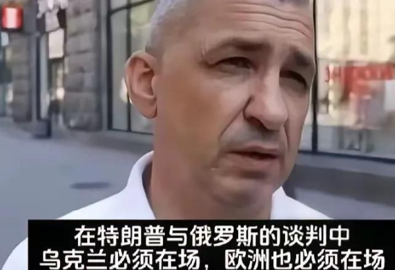 不想割地求和，也不想去前线。乌克兰人挺有意思的，不接受割地求和，但是又不愿意去前