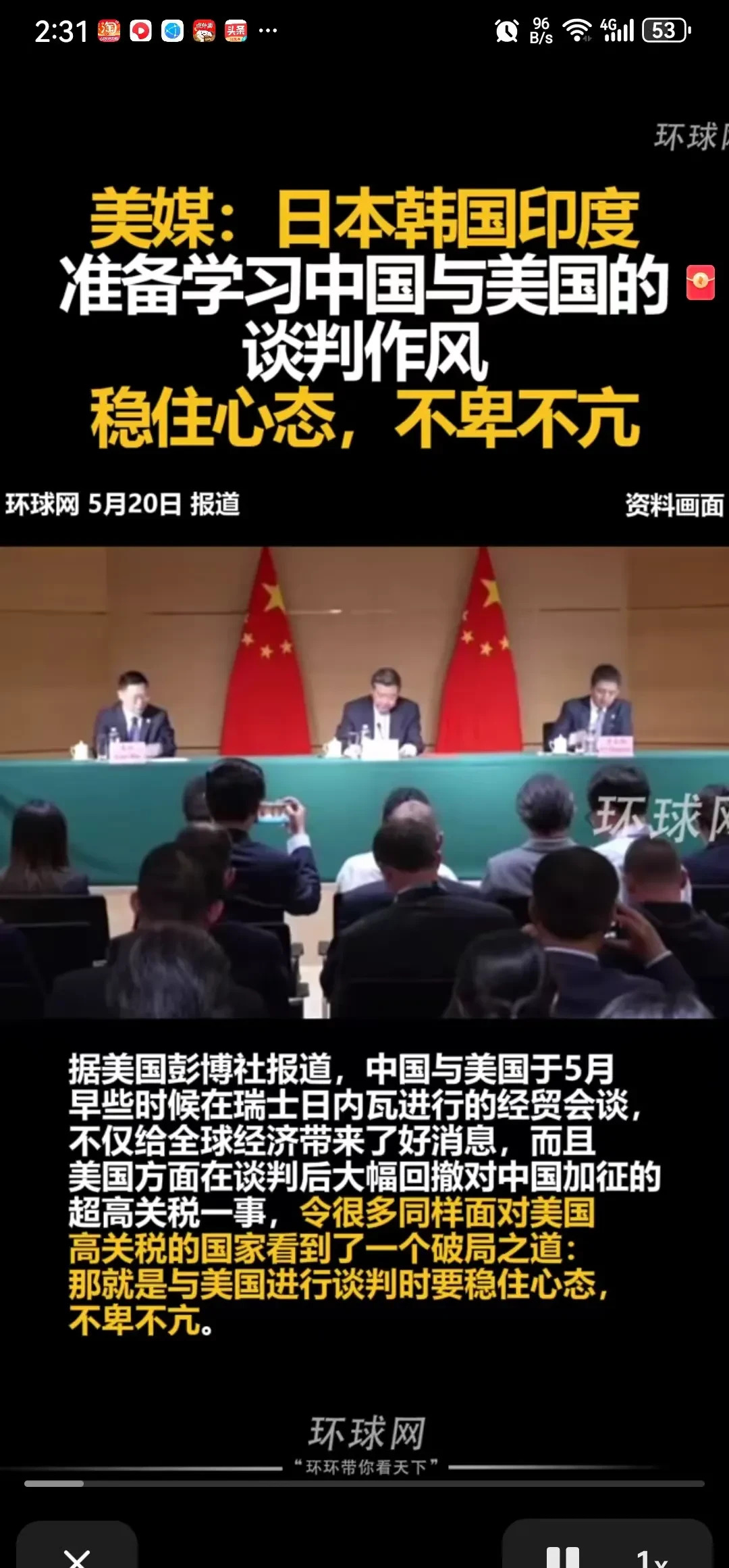 日韩印想效仿？美国可不惯着！











这几个小老弟是咋想的？看到中