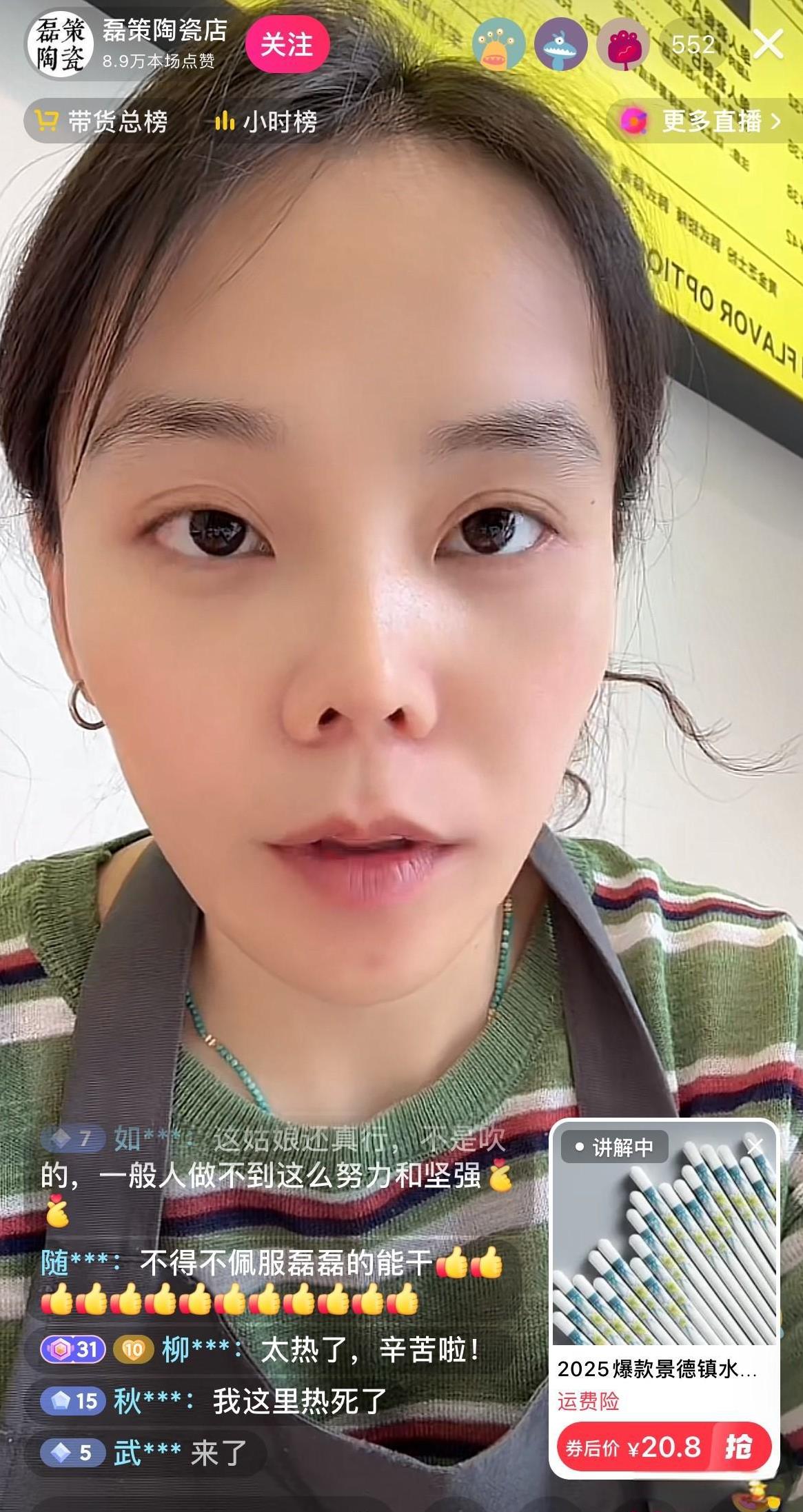 小熊今天直播间没有卖陶瓷，从中午开始就一直在炸鸡店直播，为了活跃账号，说是仓库太