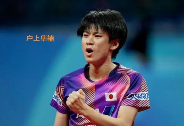 户上隼辅横滨冠军赛8月9日赛程
★比赛时间
8月9日20:00 
★对阵名单
★