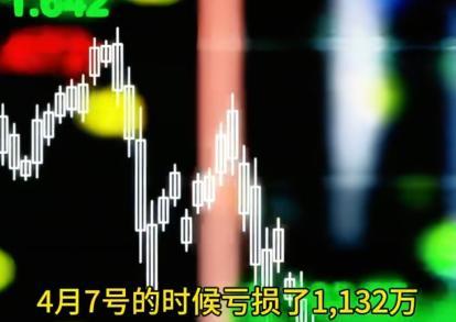 “这哪是炒股？简直是开印钞机！”4月，四川泸州一男子靠150万元炒股，多年来长期