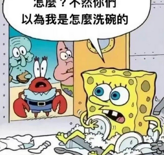 这张图片有谁可以忍住不笑吗？ ​​