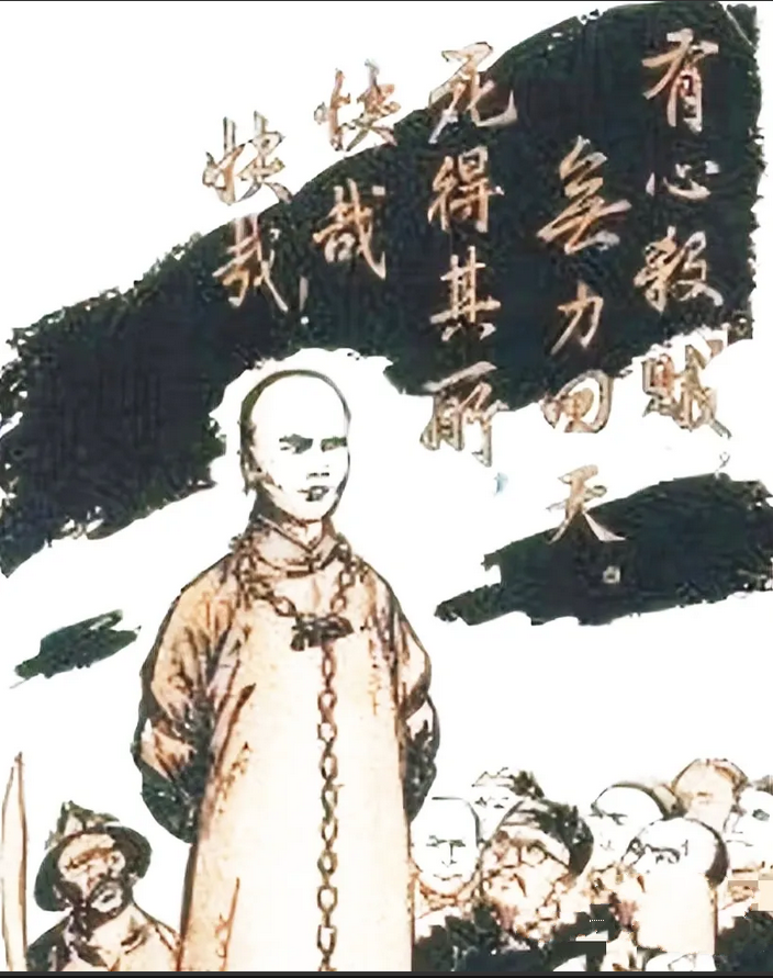 他用个人的生命，换来了民族的觉醒，换来了历史的进步！
谭嗣同的牺牲，是悲壮的，也