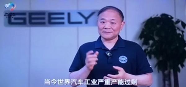 6月7日，在2025中国汽车重庆论坛上，吉利控股集团董事长李书福的发言。