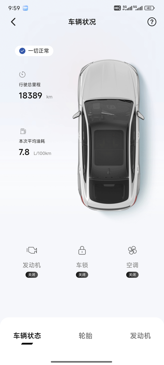 你们4代帝豪
有塞车时刹车又马上放开刹车给油起步 偶尔有种小顿挫感吗? 低速情况