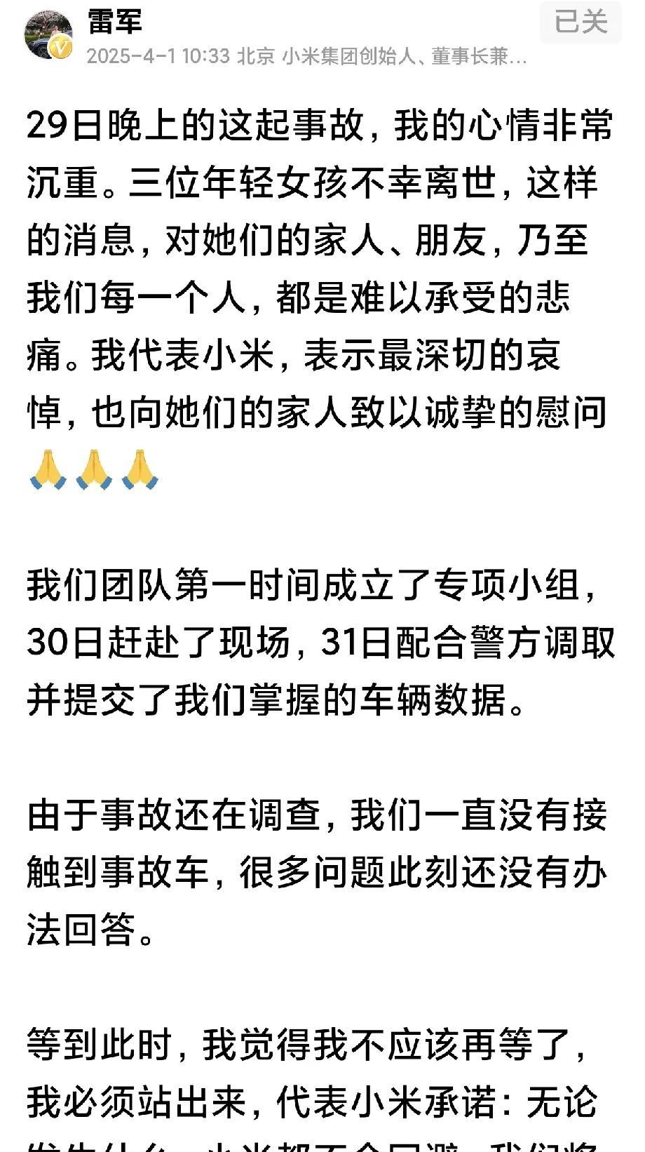 苏7发生重大伤亡事故后，一网友发了一篇贴文，透露出不为人知的细节，并指出与这次重