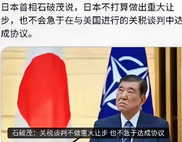 日本最初是打算滑跪的，毕竟打不过美国。

但是当它看到一个东方大国硬刚美国，甚至
