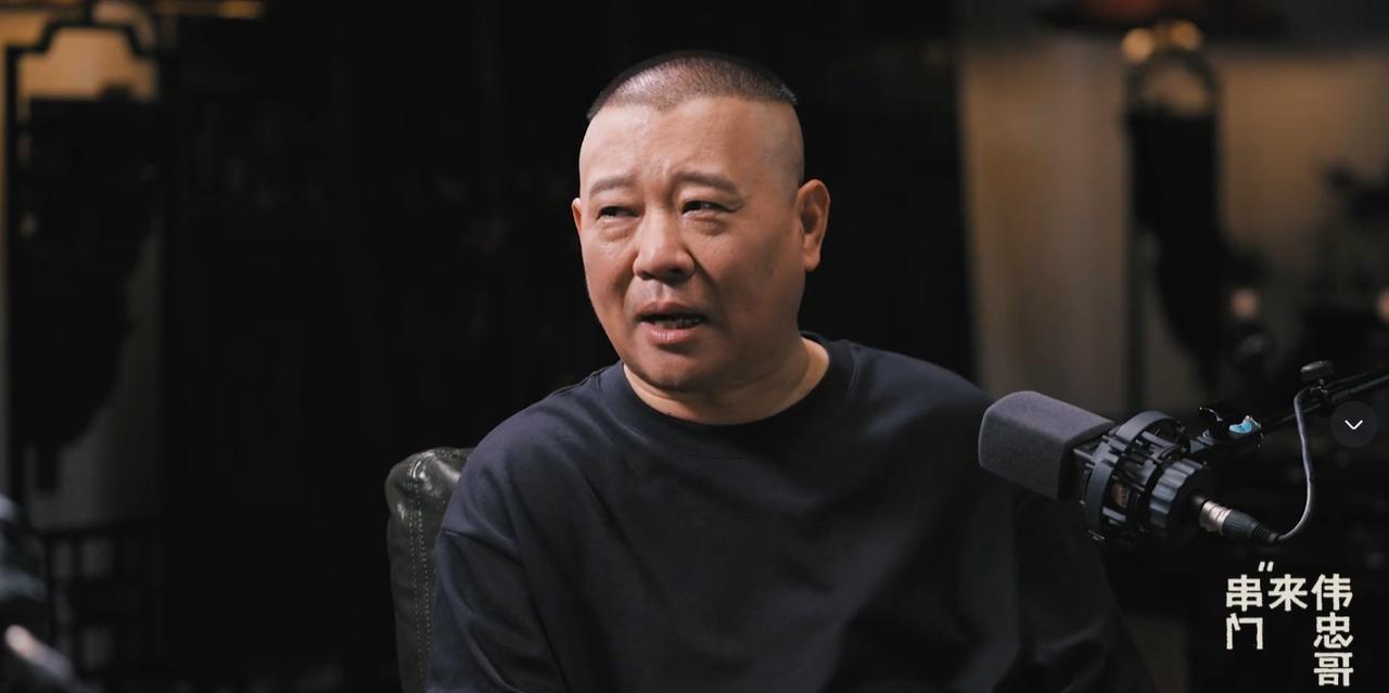 郭德纲是不希望郭麒麟太红的。名利场是非圈，名气太大，受得委屈就更多，就要拿出一半