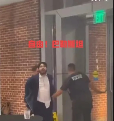 以色列人在美国遇害，哪里还安全？











天呐！以色列人在美国街头