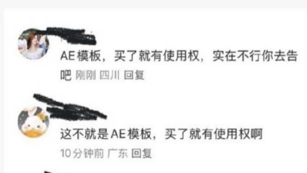 赵露思新剧《许我耀眼》陷抄袭风波，这波操作是“致敬”还是“复制粘贴”