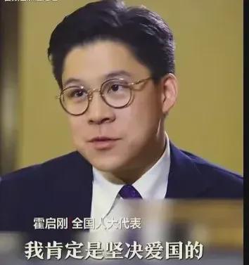 霍启刚，满腔爱国心
前程似锦，未来可期
霍家鼎力支持扶持
自身才干出众超群