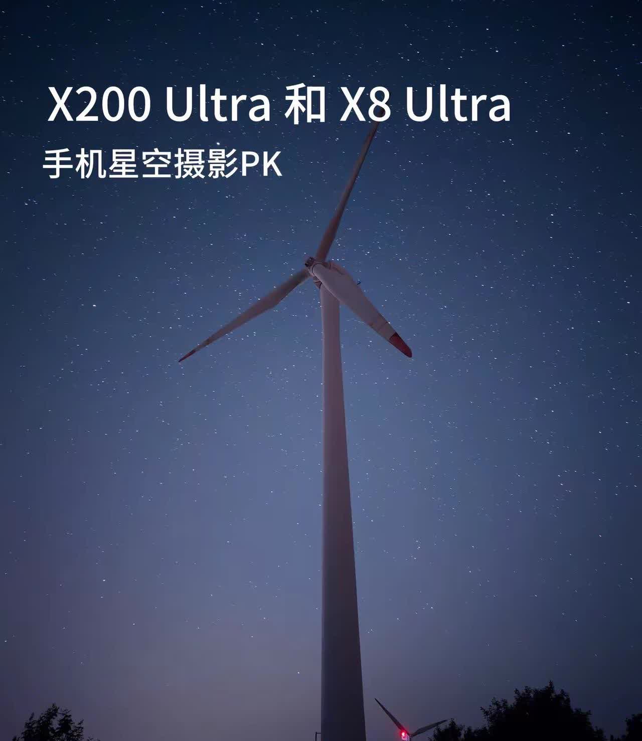 浪得虚名 or 名副其实？Vivo X200 Ultra和OPPO Find X