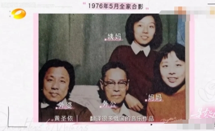 黄圣依说：“我读大学的时候，外婆就去世了。没能见到她最后一面，我很是遗憾。”
