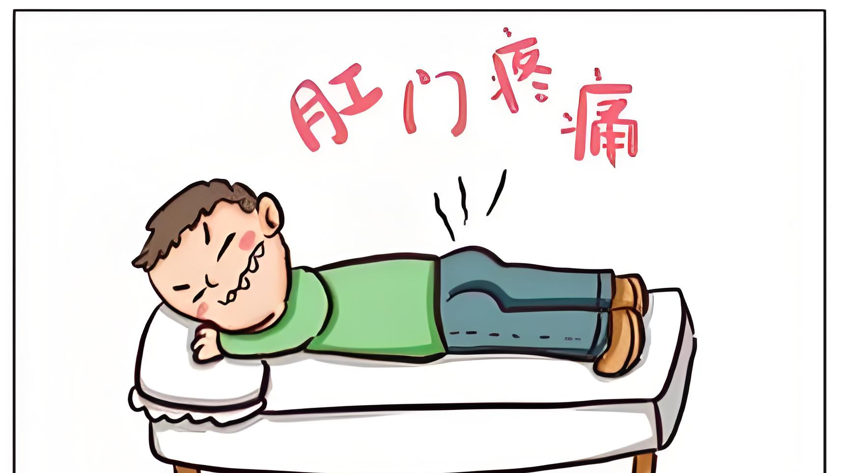 这5个信号，告诉你该去肛肠科报到啦！