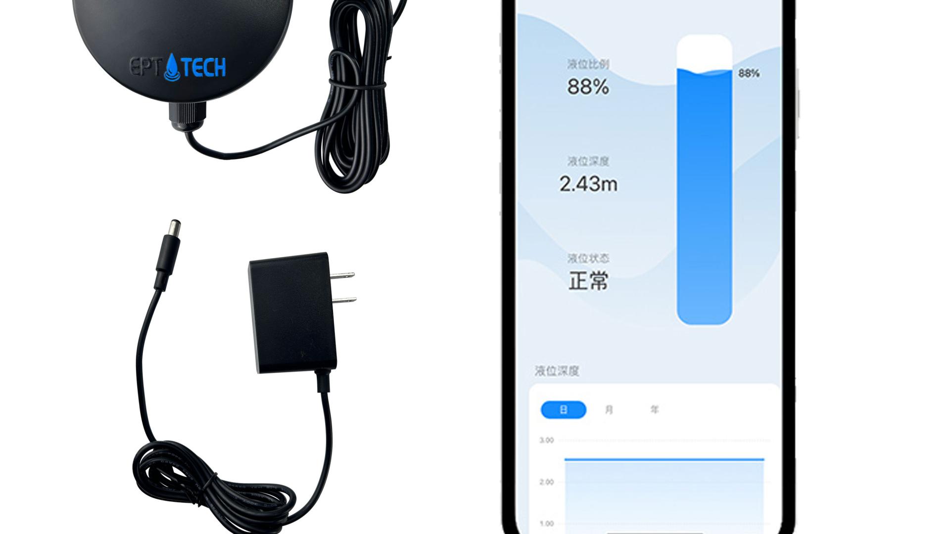 消防水箱液位监测-超声波实时液位监测