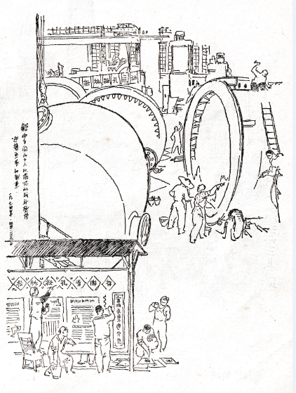 70年代速写：车间战报，华尘（工人） 作