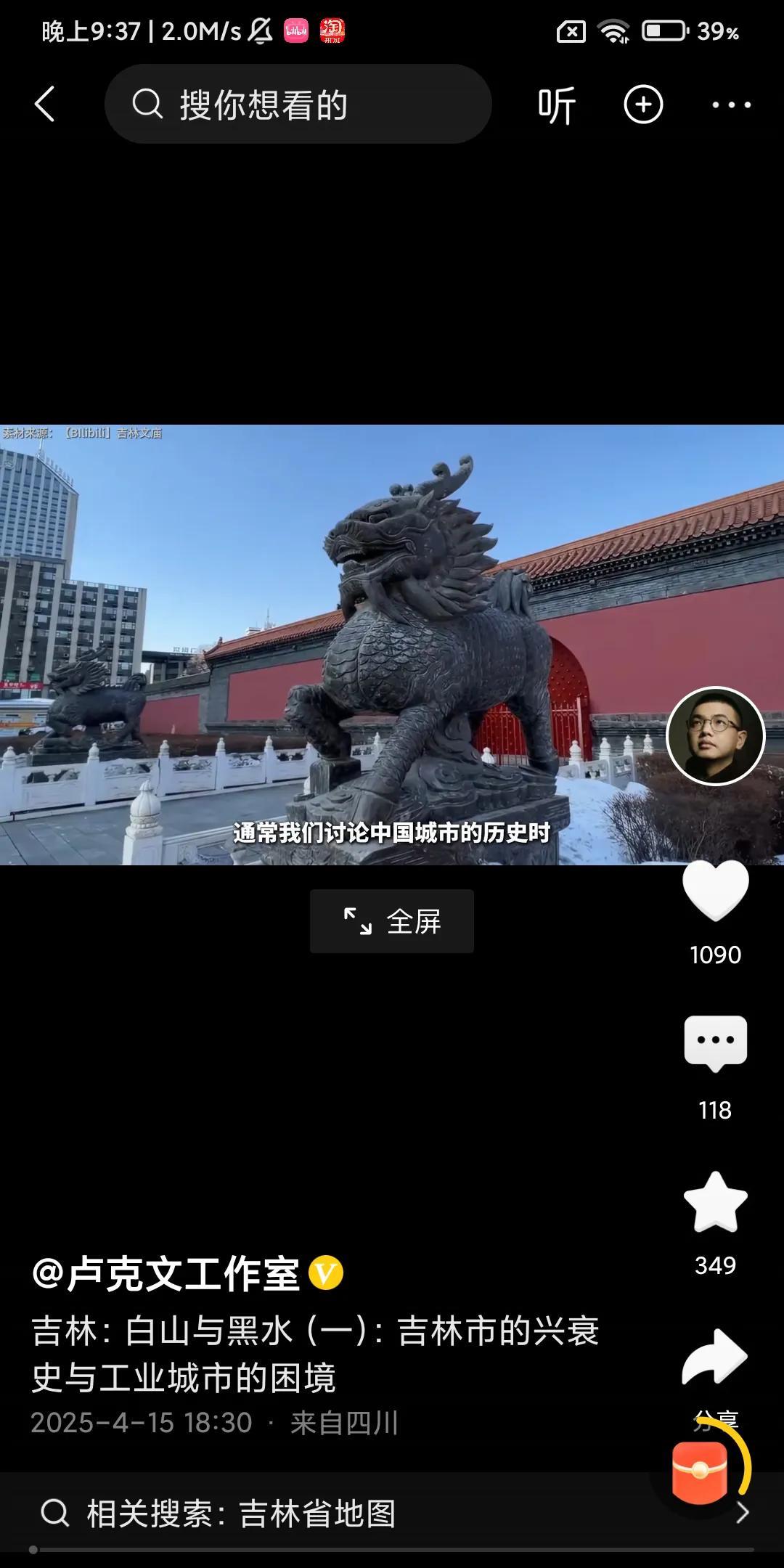 卢克文一针见血，十大超级工程有东北气候大改造。
避免寒流进入东北，从而实现东北温