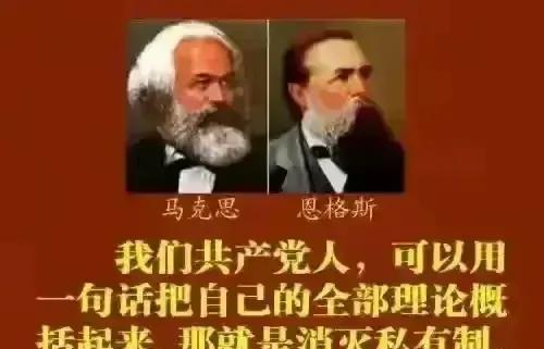 我们中华人民共和国，是共产党领导下的社会主义制度国家，我们的最终目标是实现共产主