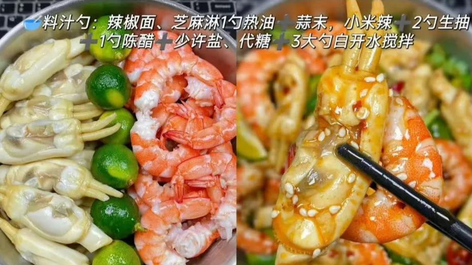 9 款低脂拌菜食谱，吃着瘦的美味秘诀大公开