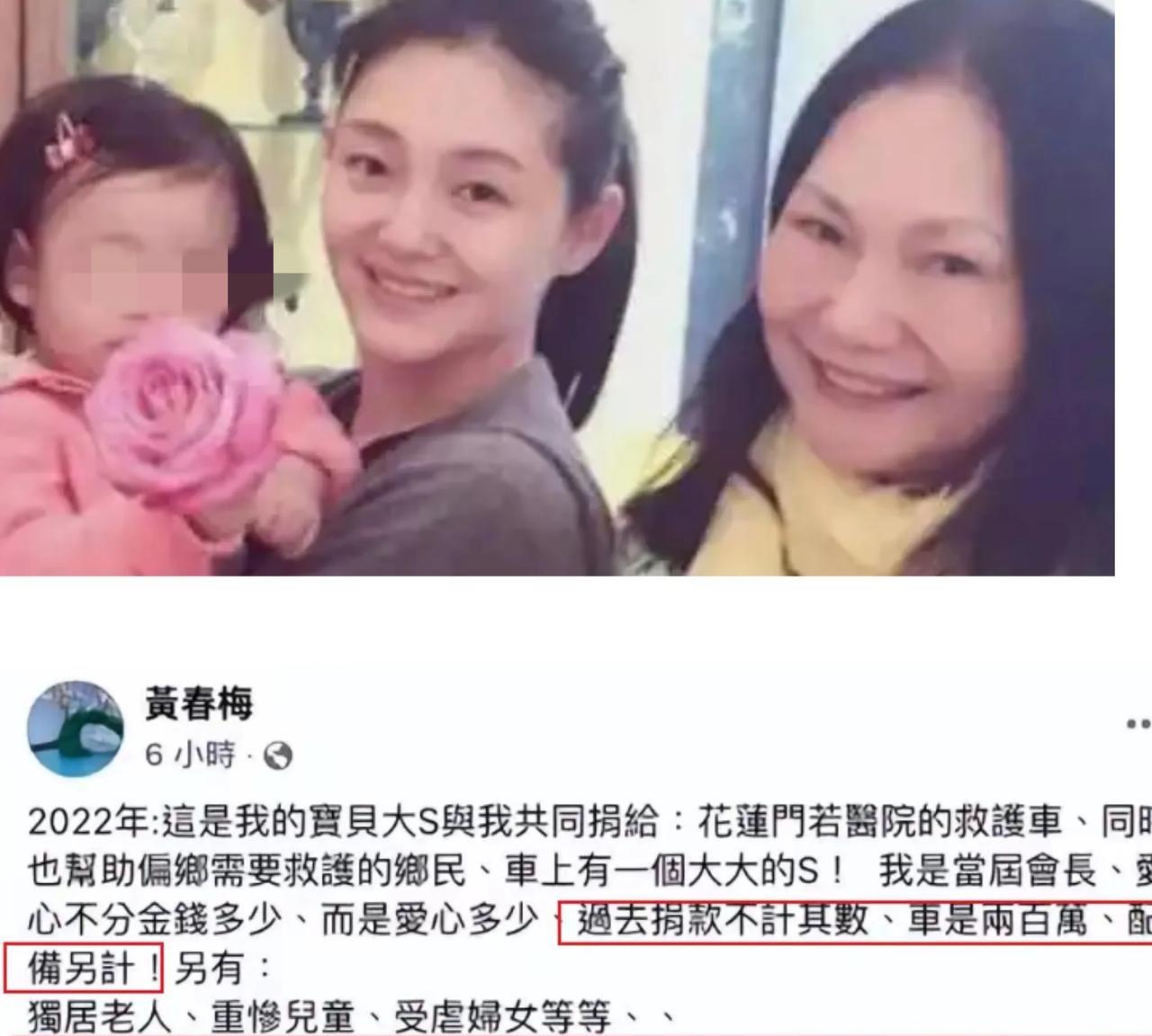来了，来了！
S妈的小作文又来了！
黄老太太这次不走苦情路线了，改走温情爱心路线