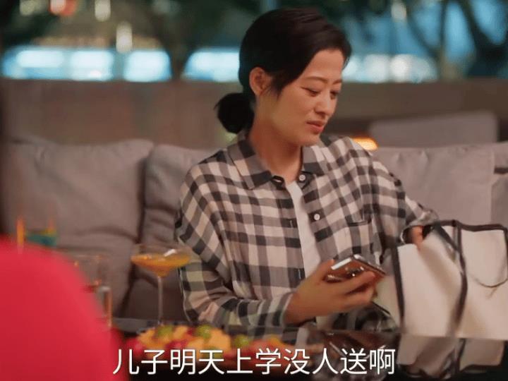 《我的后半生》刘丽娜儿子都上高中了，她还在天天送儿子上学
连闺蜜都对她无语了觉得