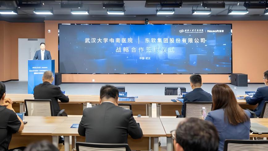 东软智慧医疗数智化“逆势登顶”的攻守道