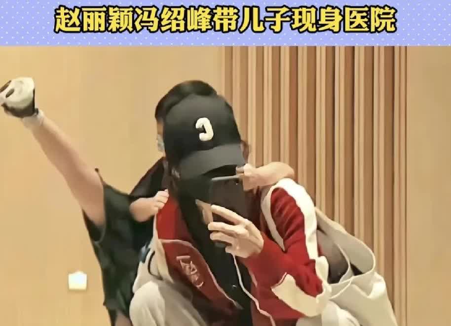 赵丽颖和冯绍峰简直是娱乐圈的离婚范本！
不是因为他们俩结婚没婚礼，也不是因为他