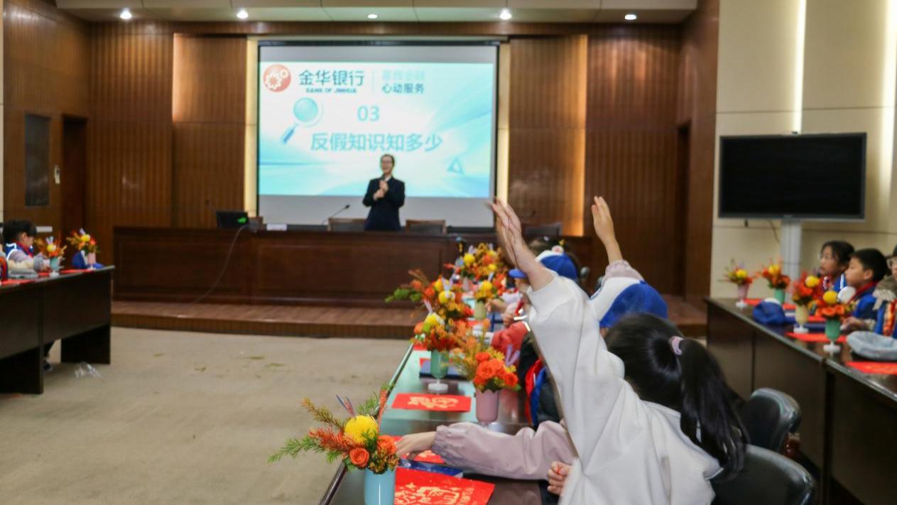 花艺添彩 反诈护航