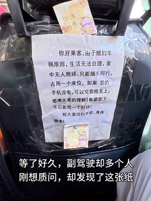 真相！网约车迟到背后的故事让我重新相信爱情
今天打车遇到司机迟到15分钟，我正要
