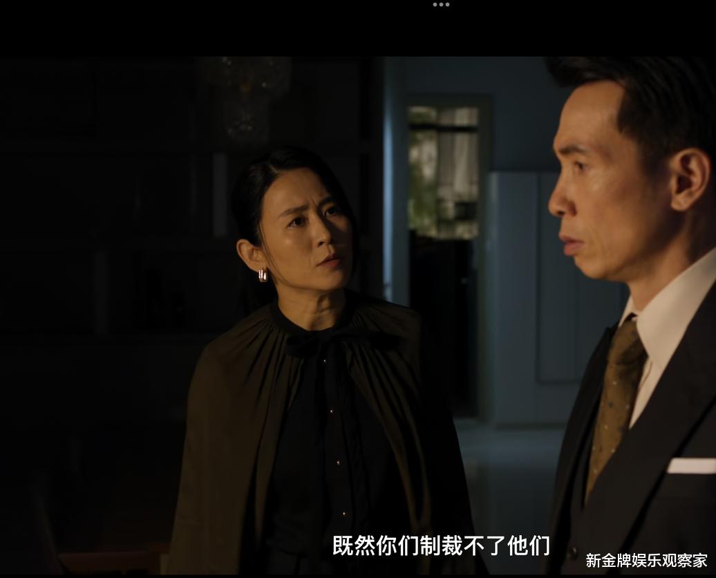 《执法者们》大结局不走寻常路，拒绝圆满，这才是港剧该有的血性