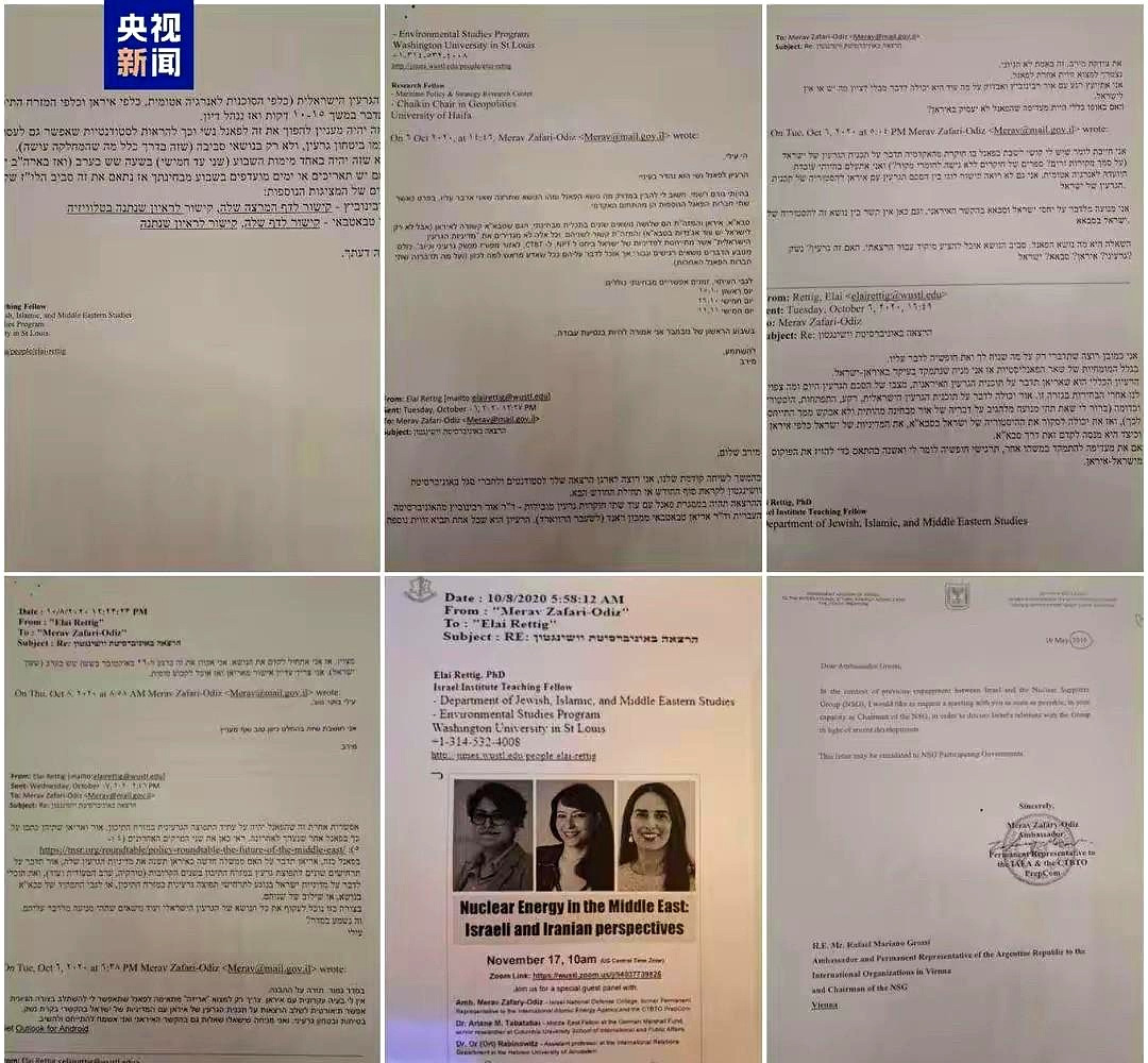 以色列总干事被伊朗抓包当眼线











简直是晴天霹雳！国际原子能机