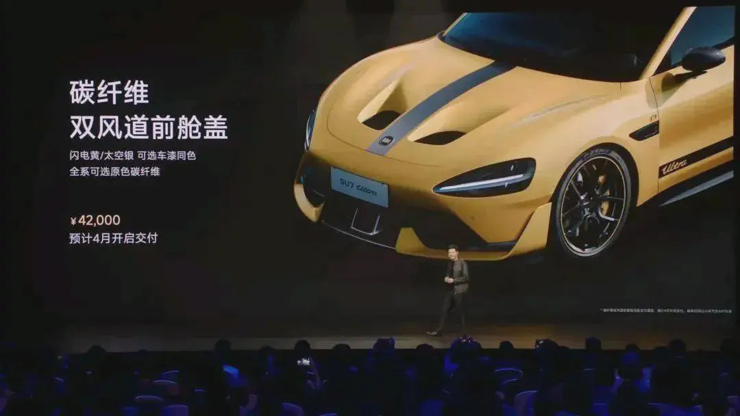 小米汽车，这次真的要凉了！