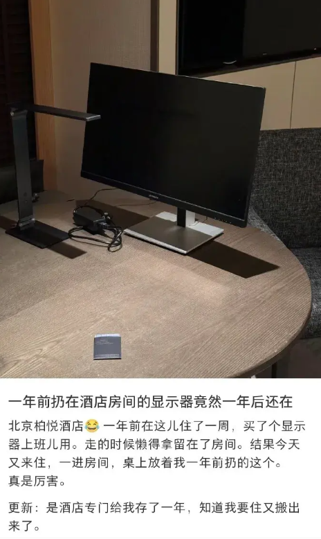酒店这是就地取材了吧。

