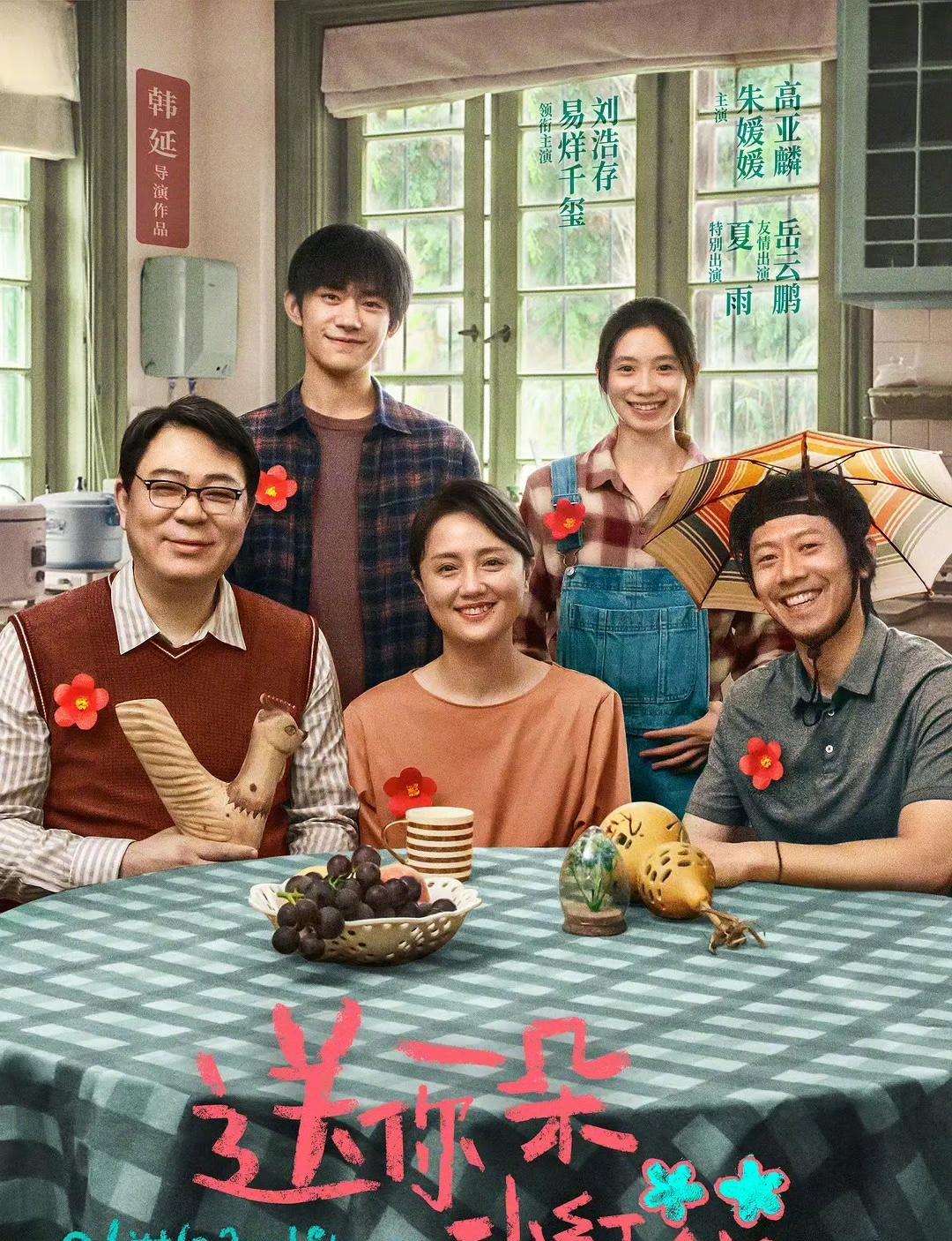 众星悼念朱媛媛！今日，一位在影视圈内演技很好，为人低调的女演员朱媛媛抗癌五年，医