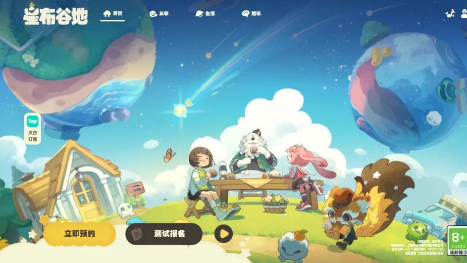 搬砖游戏选择我做主：几款搬砖游戏显神通，月末冲刺看当下！