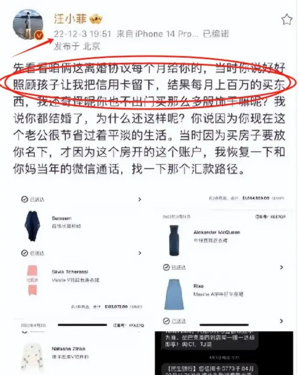大S汪小菲离婚始末











到底发生了什么？大S和汪小菲离婚大战，