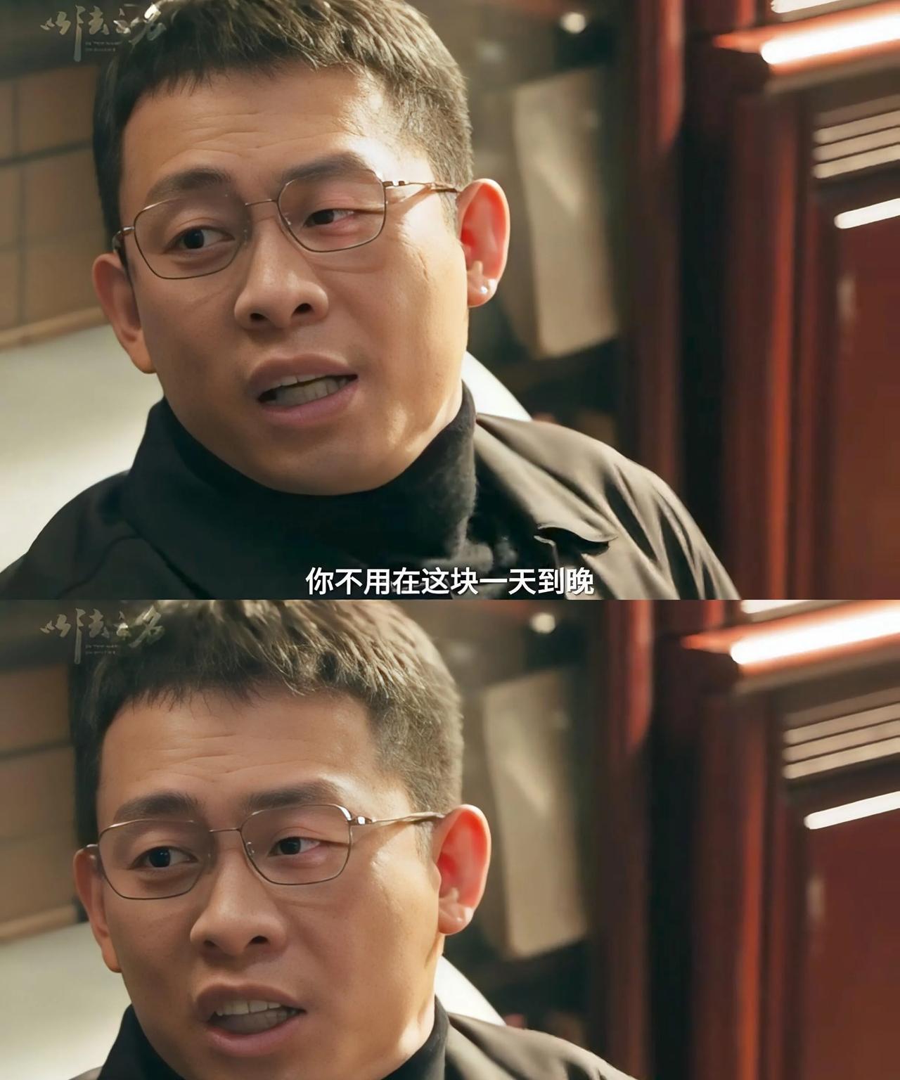 《以法之名》洪亮李人骏都是上面有人，乔振兴没有，所以他死了
洪亮有一个老丈人，是