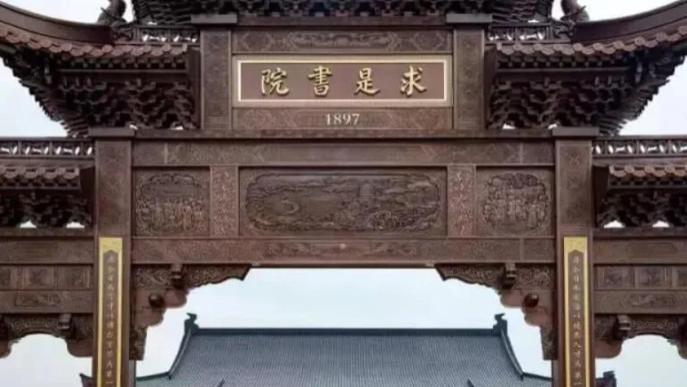 2025国家电网录用TOP15高校汇总