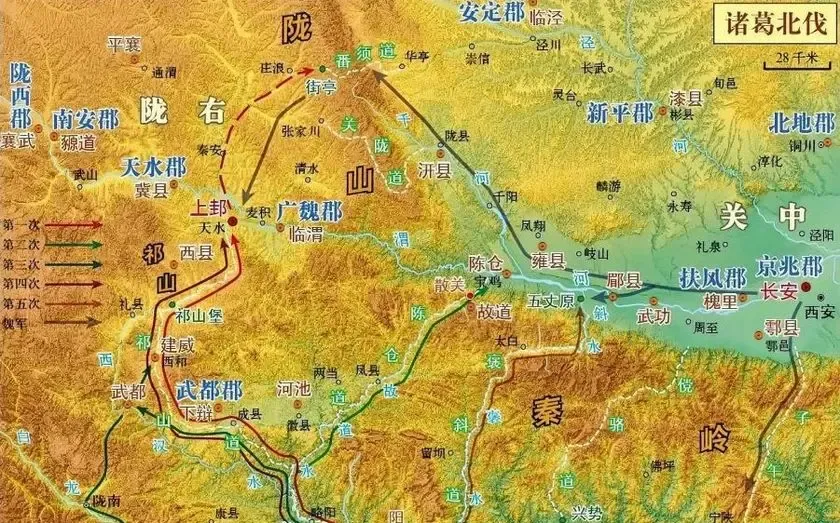 诸葛亮六出祁山的地方在哪里？有部分人有说是陕西的岐山，同音字，事实是六出祁山就是
