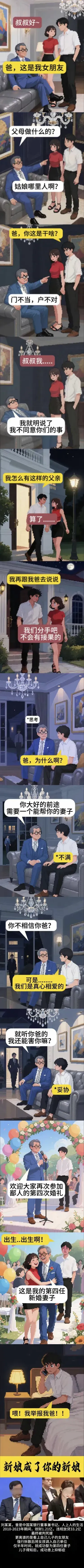 实际内容改编：曹孟德都干不出这事