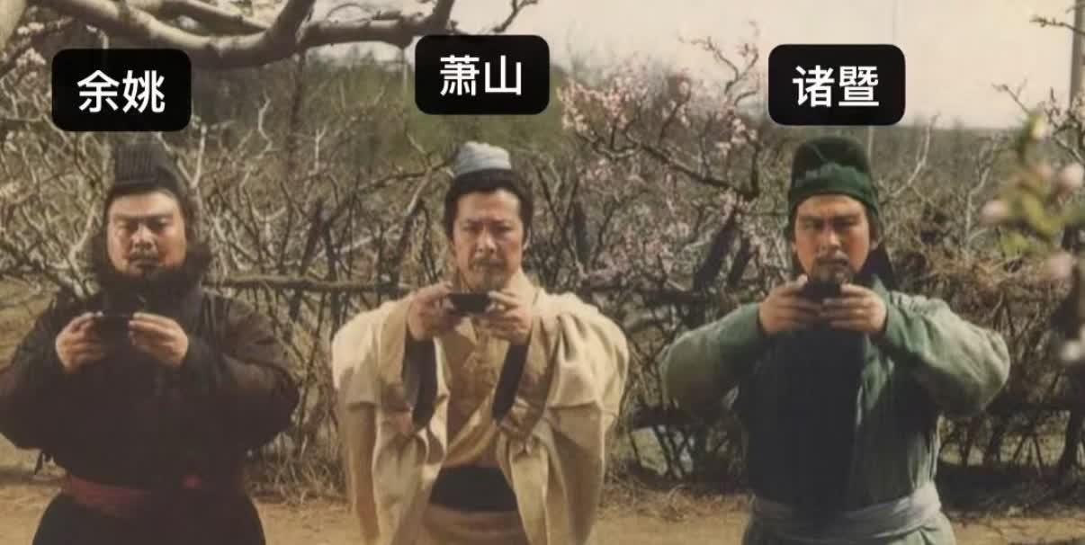 今晚宁波浙BA决赛余姚队赢了，这样余姚、诸暨、萧山三大偏门郊区咬会师了！有趣的是