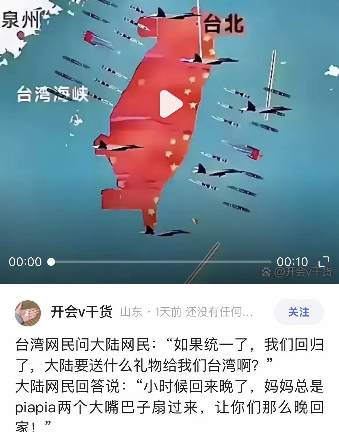 弯弯问：如果回家了，咱们要送什么礼物给他们？
网友回：小时候回来晚了，妈妈总是p