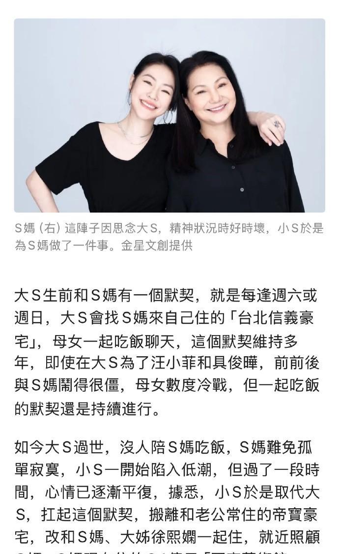 小S都糊成这样了，居然还有热搜？
无语了都，属于大无语，突然小S登上热搜了，就仅