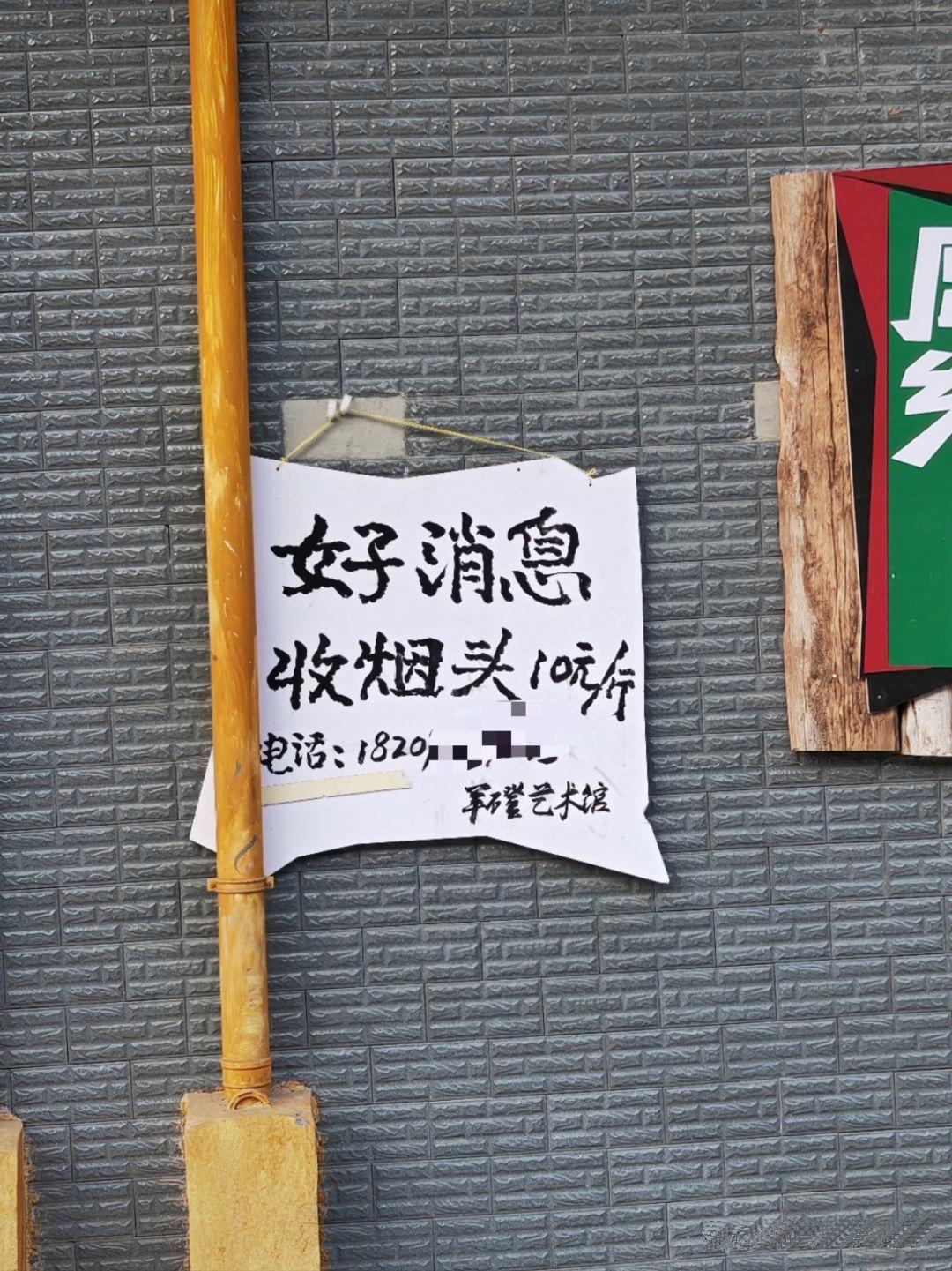 我这是不是要发财了啊？