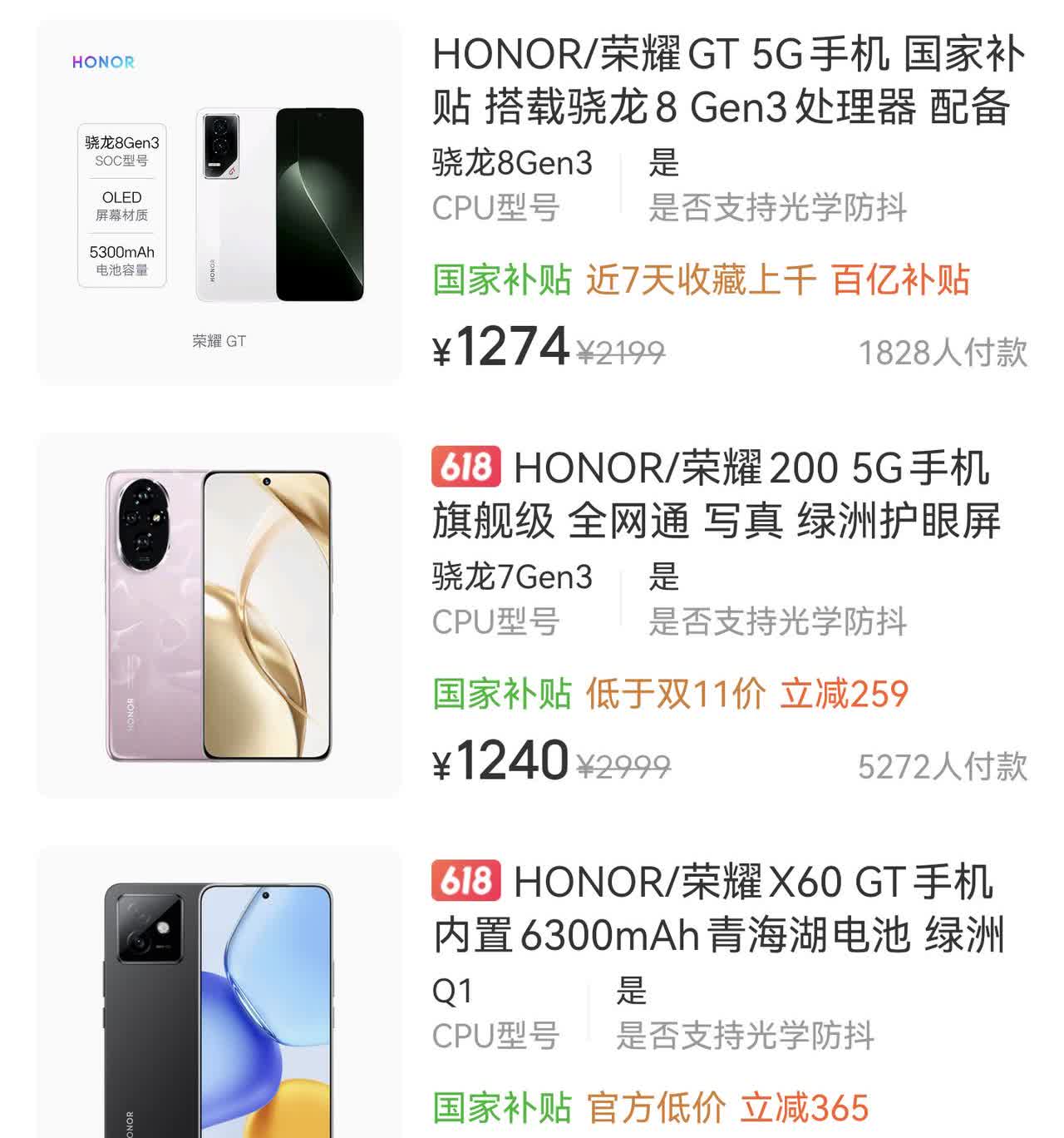 网友评价荣耀手机的产品线一塌糊涂，因为以下几款产品相爱相杀

荣耀GT，内置