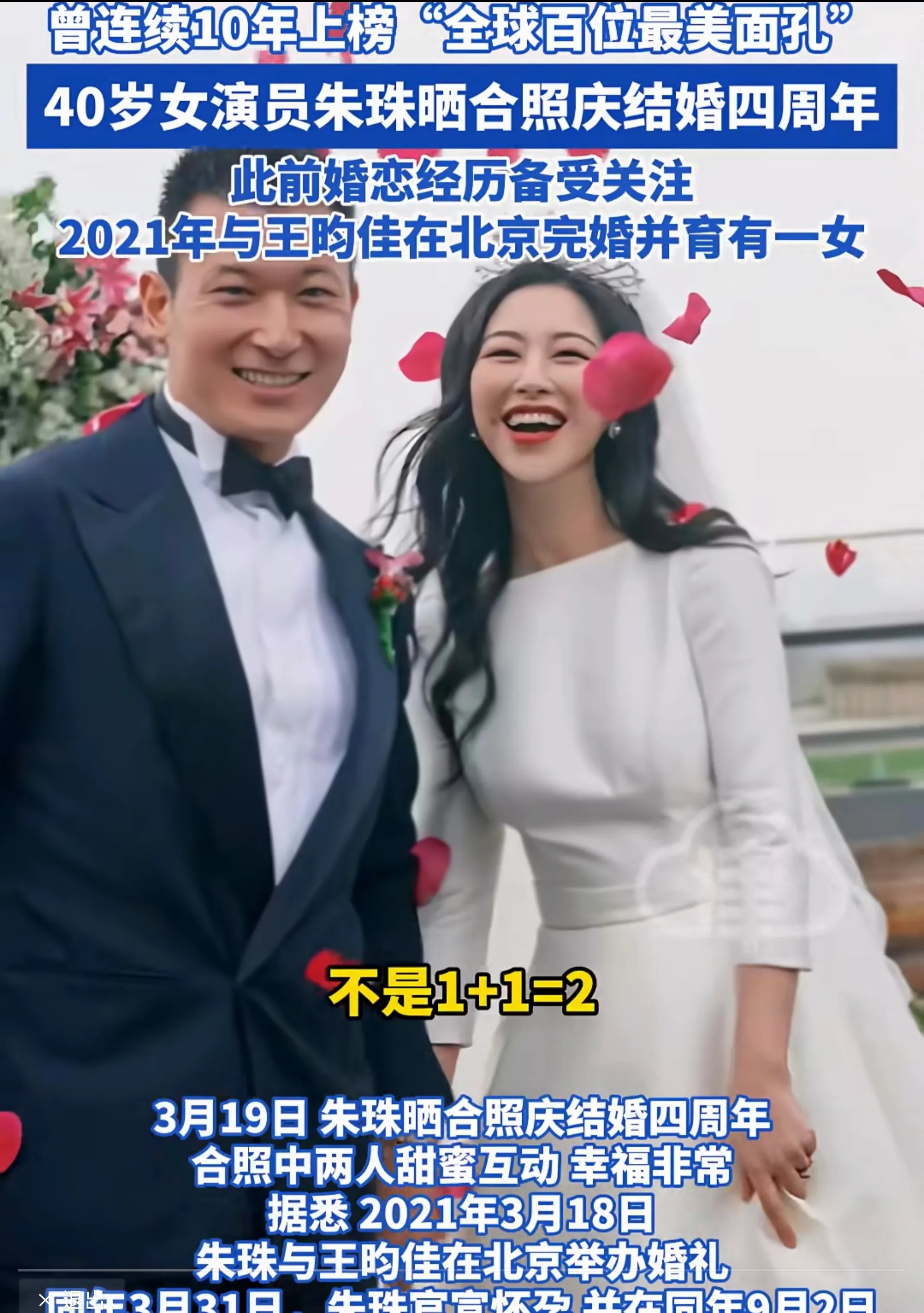 朱珠人生转变引人深思











什么？朱珠，那个在全球最美脸孔榜单上